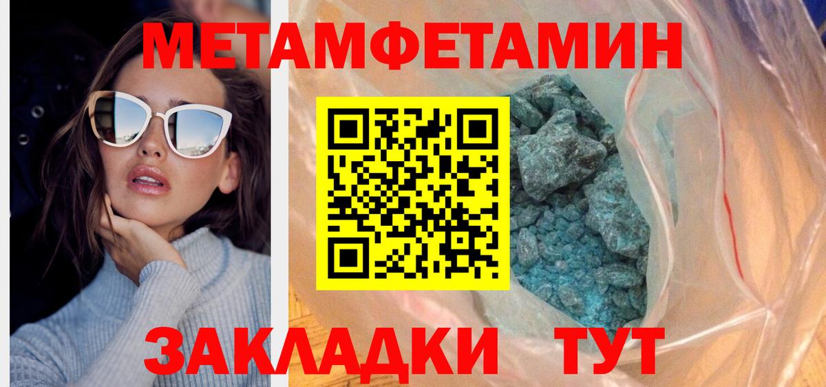 АМФЕТАМИН VHQ Тимашёвск