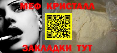 мяу мяу мука Тулун