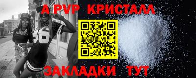 ALPHA PVP Туймазы