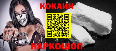 кокаин премиум Тула