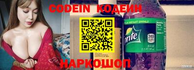 мяу мяу мука Тулун