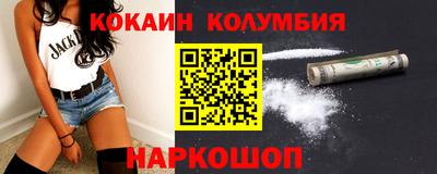 кокаин премиум Тула