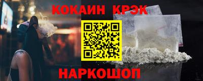 кокаин премиум Тула