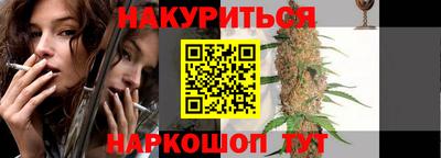 мяу мяу мука Тулун