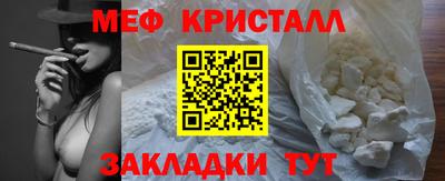 мяу мяу мука Тулун